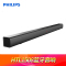 Philips/飞利浦 HTL1508杜比音效2.0声道家庭影院套装无线蓝牙电视音响客厅投影环绕系统回音壁电视音箱