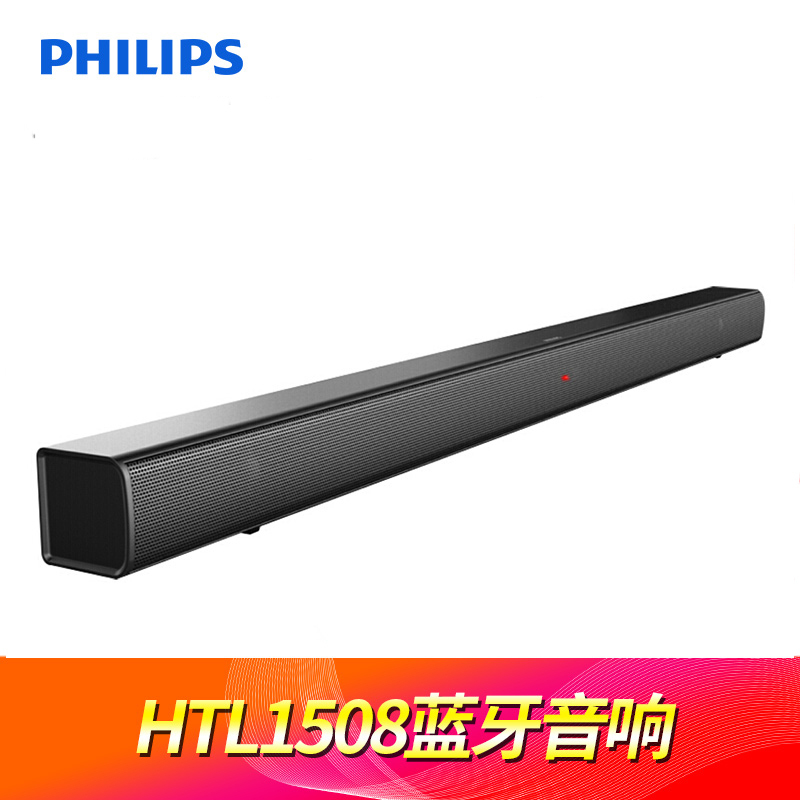 Philips/飞利浦 HTL1508杜比音效2.0声道家庭影院套装无线蓝牙电视音响客厅投影环绕系统回音壁电视音箱
