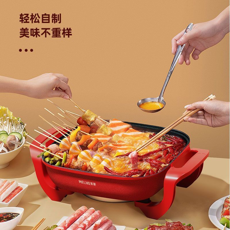美菱多功能电火锅MT-HZ12J3(红色)高清大图