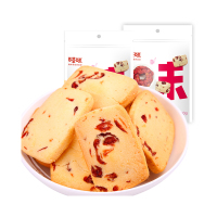 百草味 蔓越莓曲奇 100g*2袋