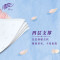 清风BR41SHC-3 4层80抽花萃臻品香氛抽纸4包/提*3提(单位:提)