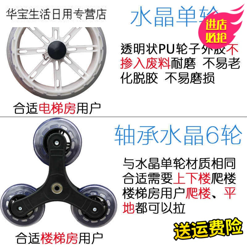 帝梦香爬楼梯手拉车购物车买菜手拉可折叠推车拉车手推车家用拖车爬楼梯拉杆爬楼梯载重水晶单轮纯色藏青