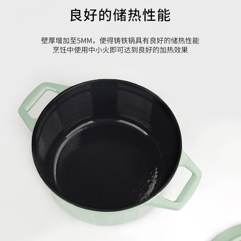 机乐堂(JOYROOM) 博朗菲22cm铸铁珐琅锅(红色)