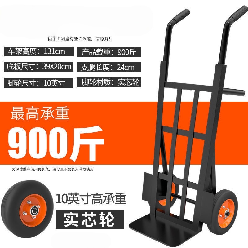 攸形手推车39*20*131cm个高清大图