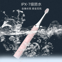 佳禾美电动牙刷成人声波震动情侣软毛呵护牙龈可替换刷头充电式牙刷HM-T6 白色 [共2支刷头]
