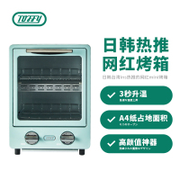 Toffy 电烤箱 日本网红复古双层烤箱家用多功能烘焙小型9L迷你全自动蒸箱 小烤箱一体机蒸汽小家电一体控温K-TS1
