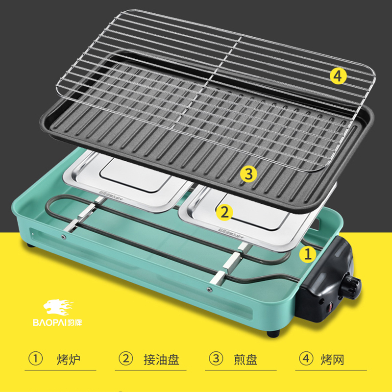 豹牌 烧烤机 BP-BM112