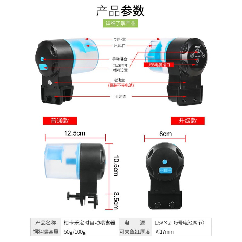 鱼缸全自动喂食器喂鱼器神器金鱼智能定时喂鱼机投食喂鱼机器小型_1高清大图