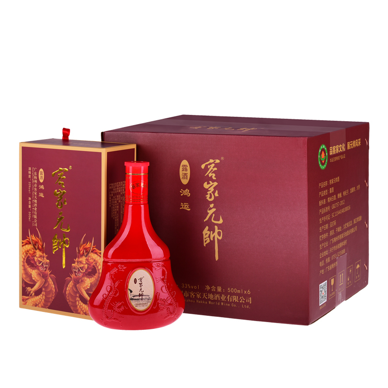 [兴宁特产馆]客家元帅 露酒 500mL 鸿运 33%vol