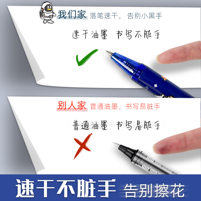 齐心 QFGP02 QQ纪念版金属中性笔 弹簧子弹头速干签字笔 黑笔