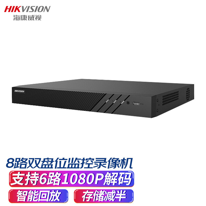 海康威视 网络监控硬盘录像机 ds-7808n-k2/8p 2块4t硬盘st4000vx000