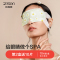 珍视明经典蒸汽眼罩热敷发热缓解眼疲劳眼罩睡眠遮光透气男女 薰衣草10片