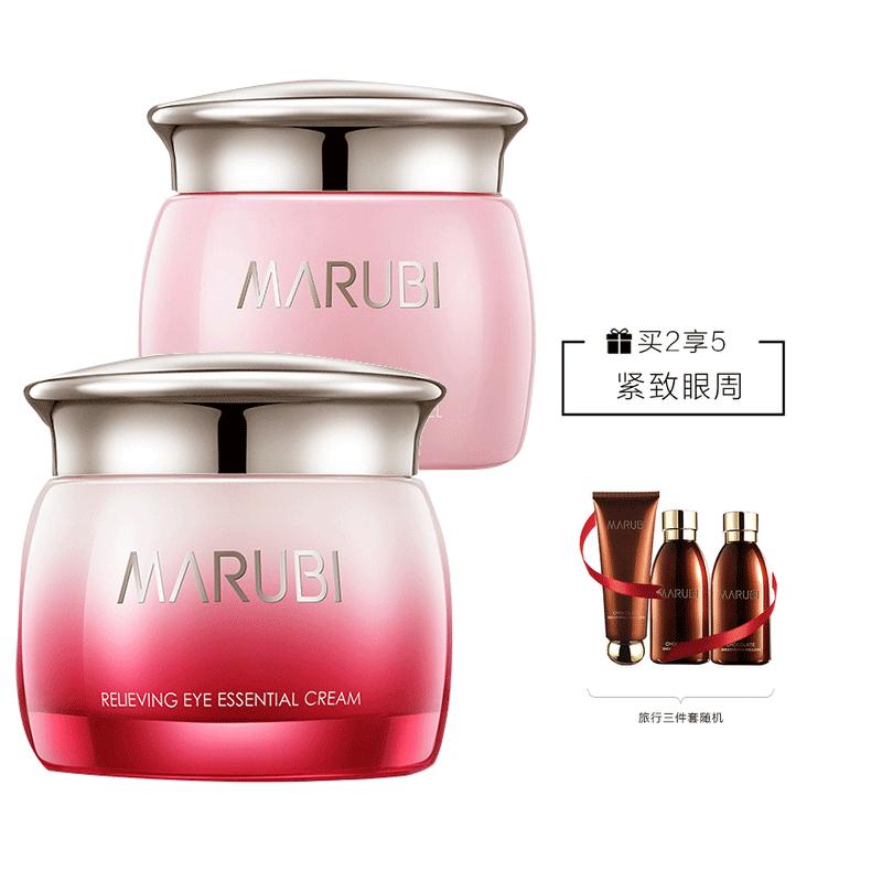 丸美MARUBI眼部修复套装(紧致眼袋眼凝胶25g+舒悦眼精华眼霜25g)提拉紧致乳状25g+25g
