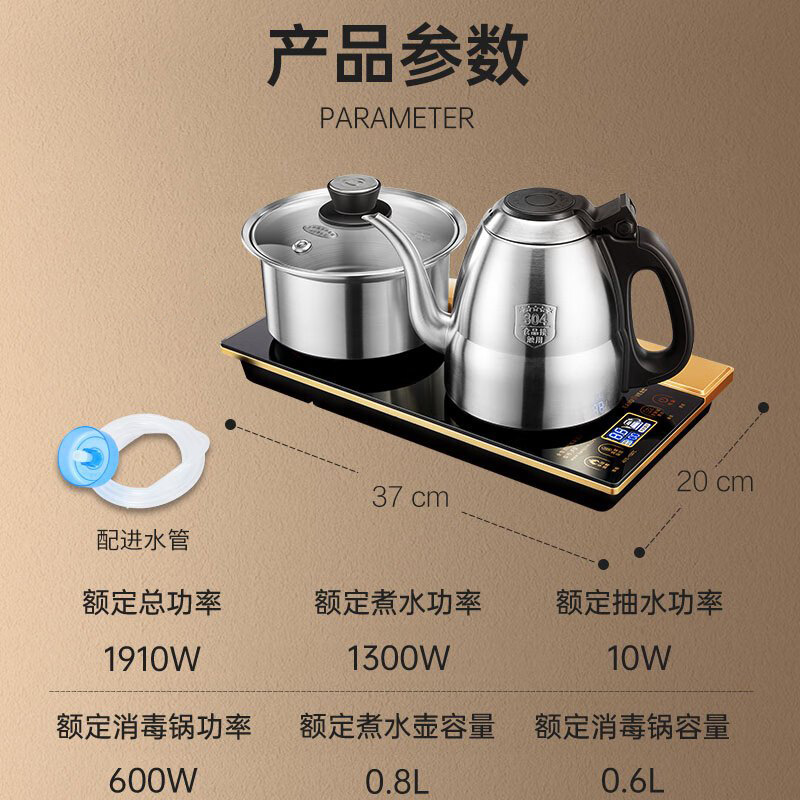 金灶(KAMJOVE) F9全智能自动上水电热水壶 保温烧水壶 茶具电水壶304不锈钢烧水器全自动一体0.8L电茶炉高清大图