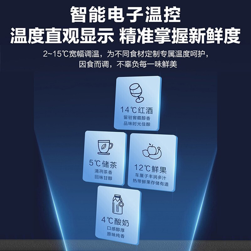 海尔冰吧家用冷藏柜 智能除露 客厅办公室冰箱小型冷藏保鲜茶叶柜 [2022年款]113升