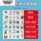 拓斯帝诺幼儿园名字贴防水姓名贴宝宝入园准备用品儿童宝宝小学生贴纸自粘