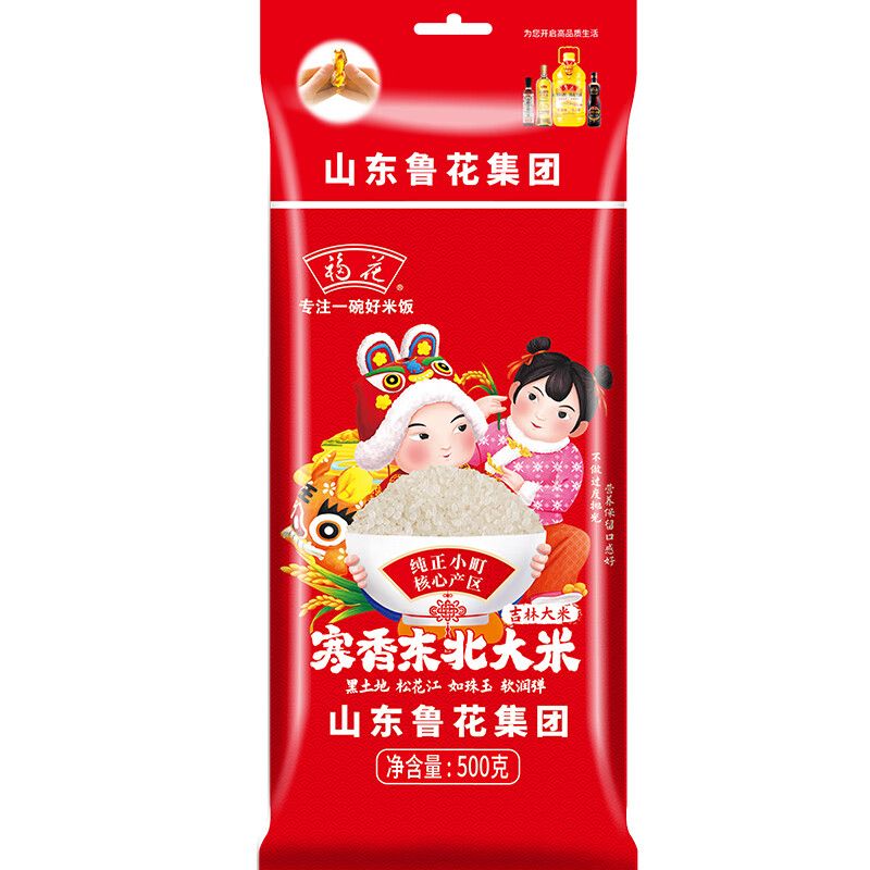 鲁花福花寒香东北大米礼盒(500g*10)高清大图