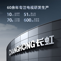 长虹86D5P PRO 86英寸4K超清大屏免遥控语音3+32GB 全面屏 杜比音画 全金属平板液晶电视机