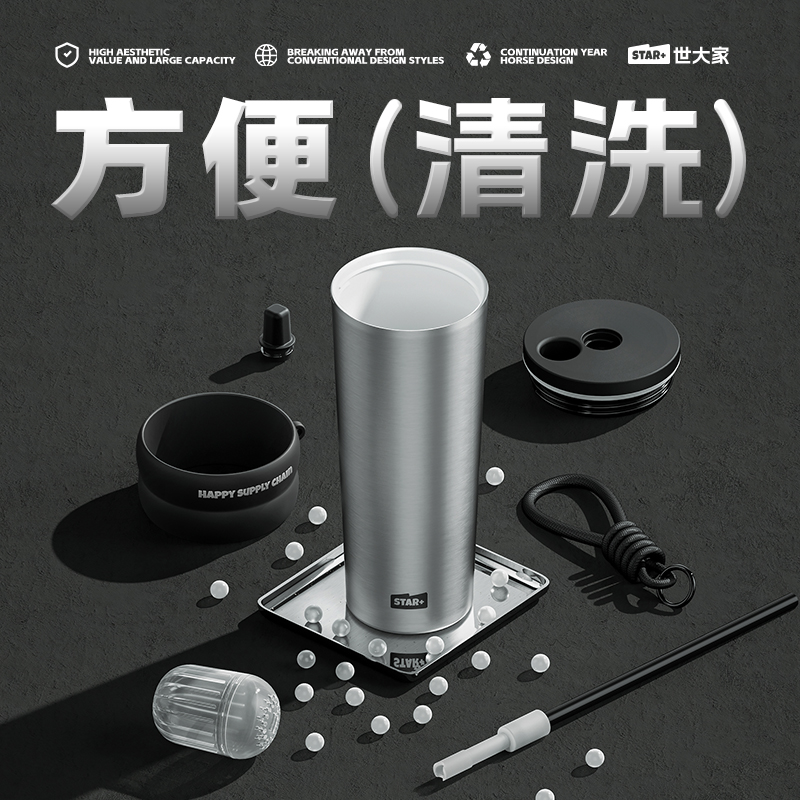 世大家 极光星夜吸管杯710ml陶瓷-太空漫步(男款)高清大图