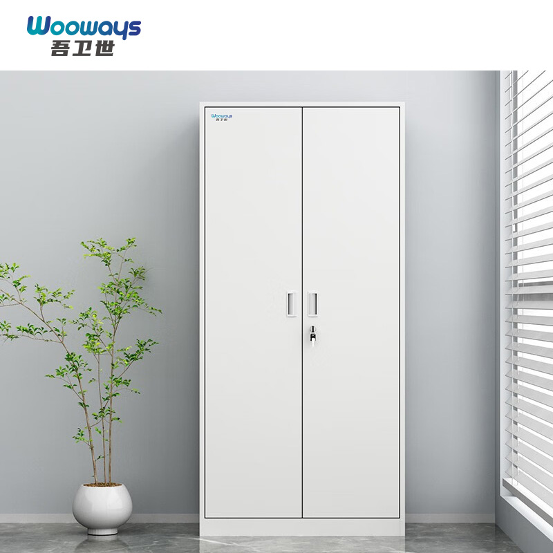 吾卫世 文件柜 850*390*1800MM 个高清大图