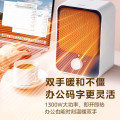 美的取暖器HFU15D
