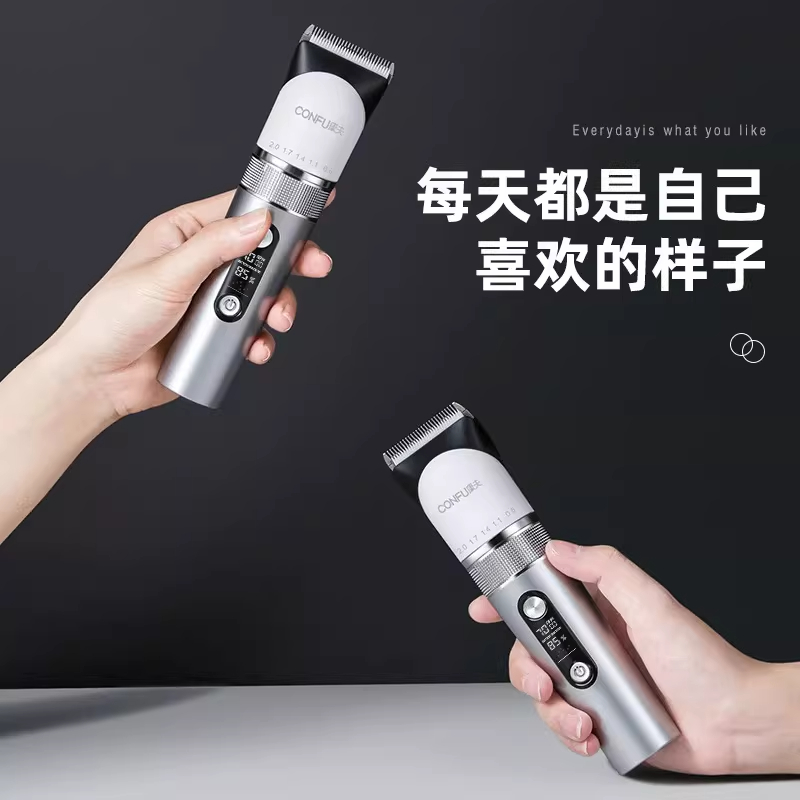 康夫2025新款理发器男士电推剪头发专用发廊发型师充电式理发店电推子T113白色高高清大图