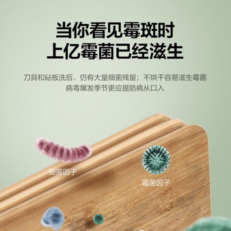 美的(Midea) 消毒机 XSA1K01 砧板刀具架物件消杀器消毒案板紫外线杀菌热风烘干收纳多功能厨房用品置物架 绿色
