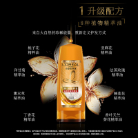 欧莱雅(LOREAL)精油润养丰盈润发乳400ml(护发素,深层滋养,所有发质)