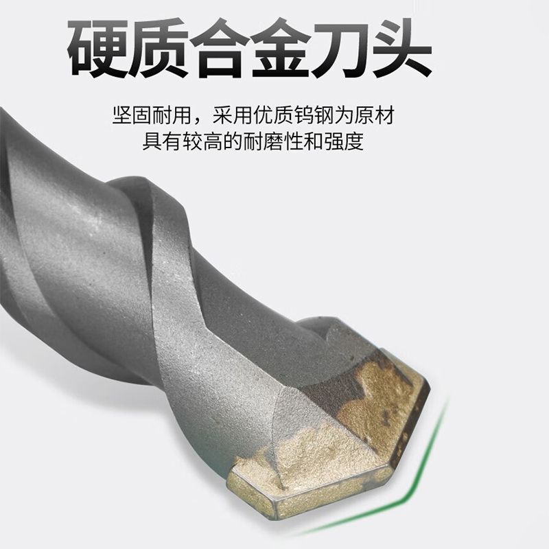 嵩源 电锤钻头 四坑钻头 冲击钻头 穿墙钻头 混凝土钻头 方柄 12*500mm/支高清大图