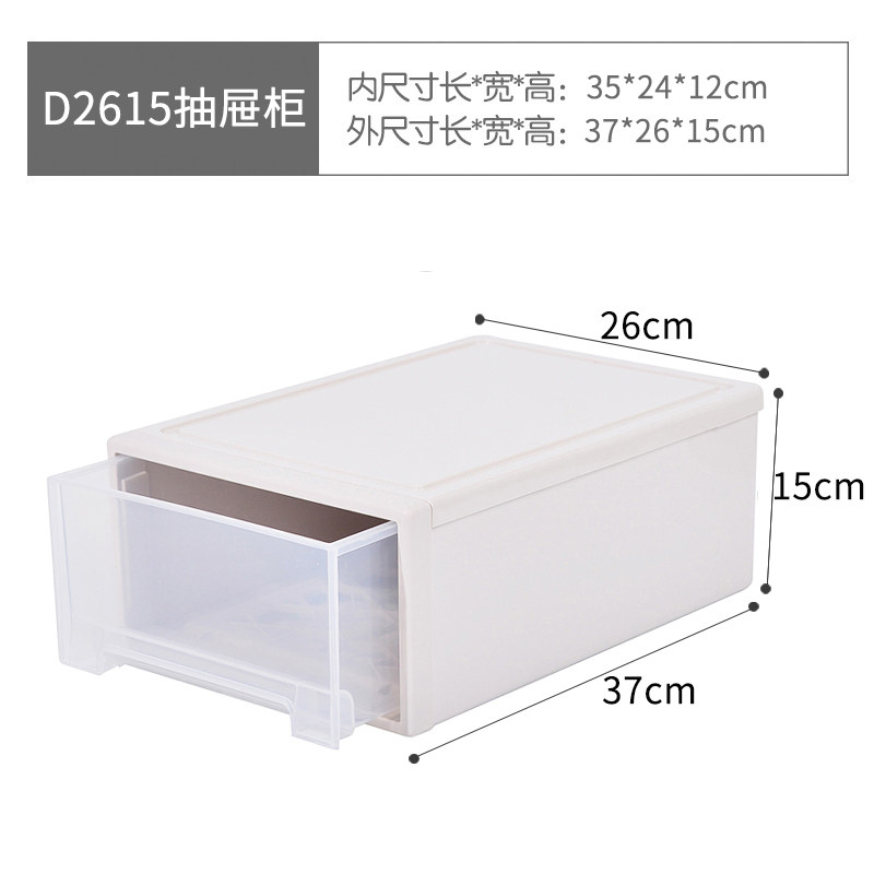 加厚收纳柜抽屉式内衣收纳箱衣物整理柜子箱宝宝衣柜储物柜 三维工匠高清大图