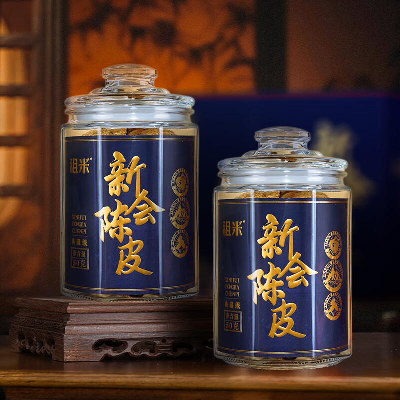 祖米 15年 新会陈皮 50g*2(单位:盒)高清大图