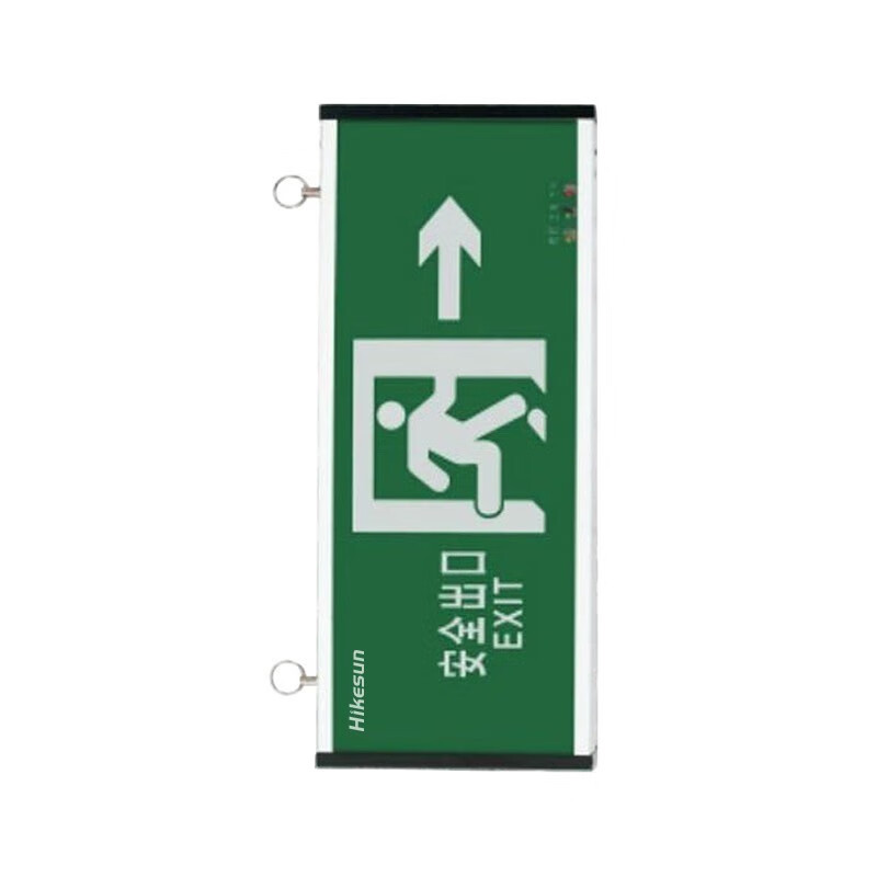和齐顺(Hikesun) HQS-352 应急消防指示灯 (计价单位:块) 绿色高清大图