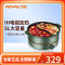 九阳鸳鸯锅电火锅家用IH电磁加热涮肉分体式火锅插电多功能5L大容量电热锅电煮锅HG50-G922 绿色