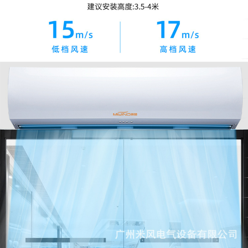 大迈质造现代强风款离心风幕机1.2米风帘机空气门遥控商用高清大图