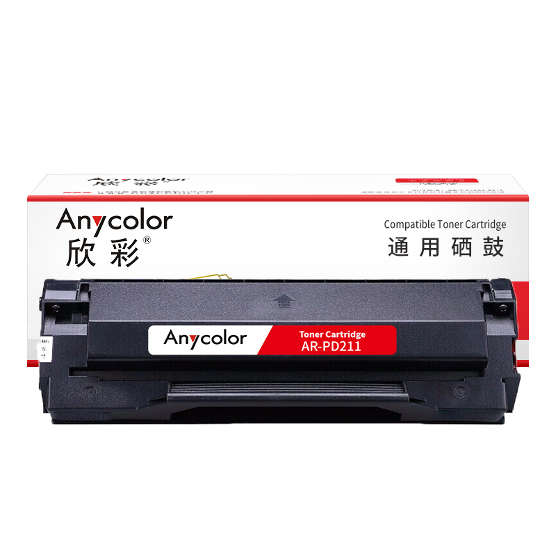 欣彩 PD-211硒鼓 AR-PD211 适用奔图PANTUM P2505 国产操作系统打印
