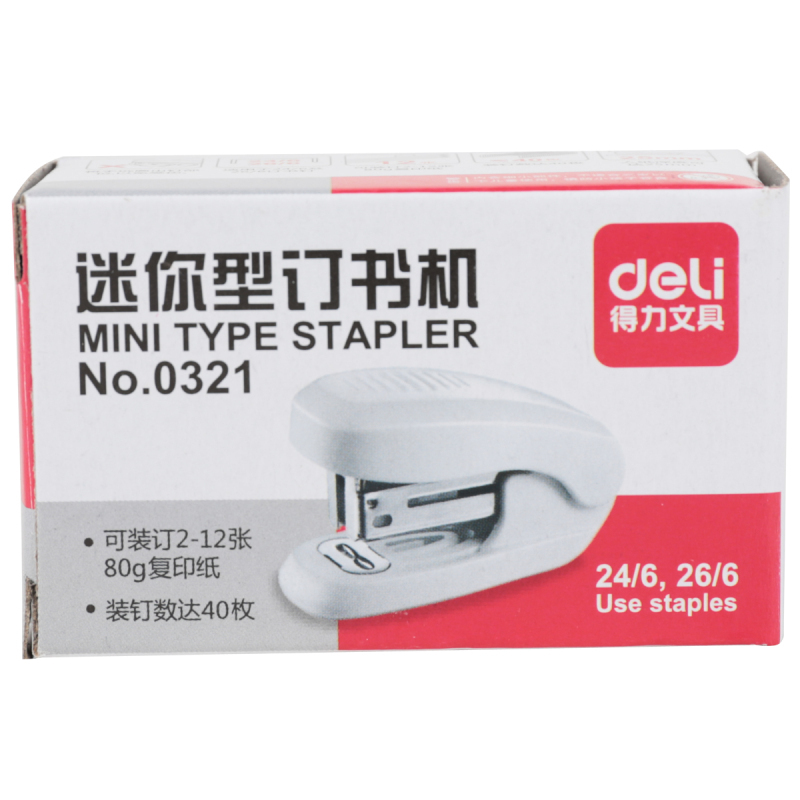 得力(deli)H迷你型易携带订书机(12号) 颜色随机0321