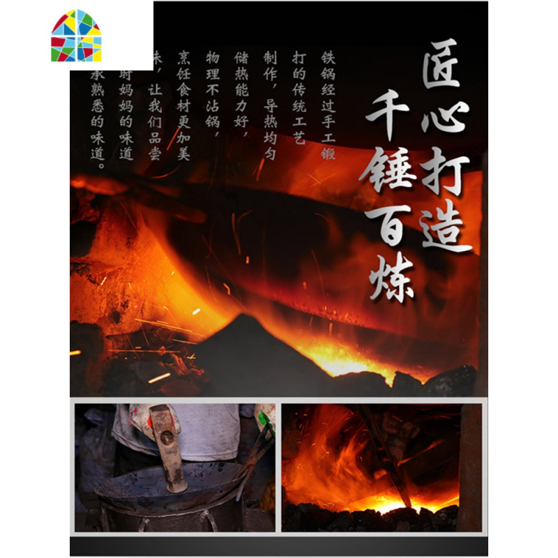 章丘手工铁锅老式铁锅家用炒菜锅锅无涂层熟铁炒锅煤气灶专用 FENGHOU 32cm无耳炒锅(无锅盖和锅铲)[已开锅]