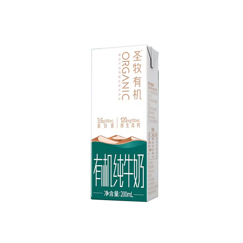 圣牧 有机纯牛奶 200ml*10盒 3.6g蛋白质 新老包装随机发高清大图