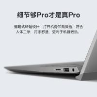 戴尔(DELL)灵越14Pro 2021款 14英寸高色域防蓝光全面屏手提电脑设计师笔记本电脑 11代标压i5-11320H 16G 512G MX450 100%sRGB 银