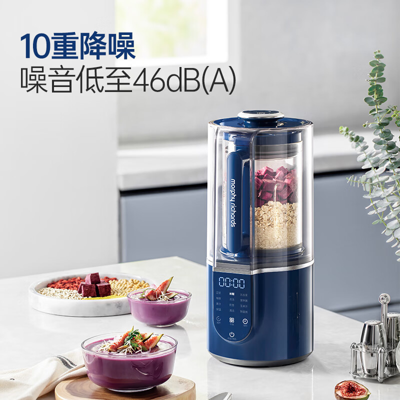 摩飞电器破壁机MR8201蓝