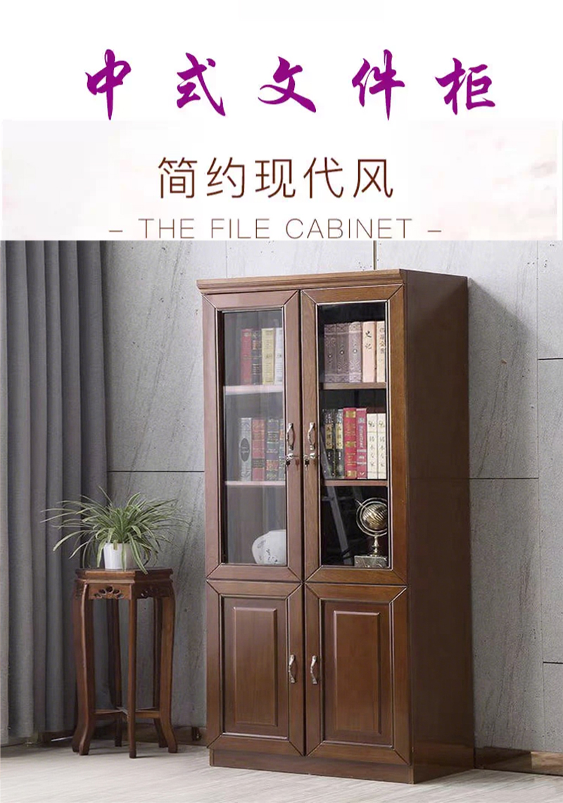 杭舍沐光木皮文件柜800*420*2000mm8022#/张高清大图