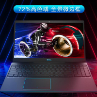 戴尔（DELL）游匣G3 3590-15P-1648BR 酷睿四核I5-9300 九代游戏本 吃鸡轻薄笔记本电脑 8GB 1TB+256GB GTX1650 4G独显72色域 定制