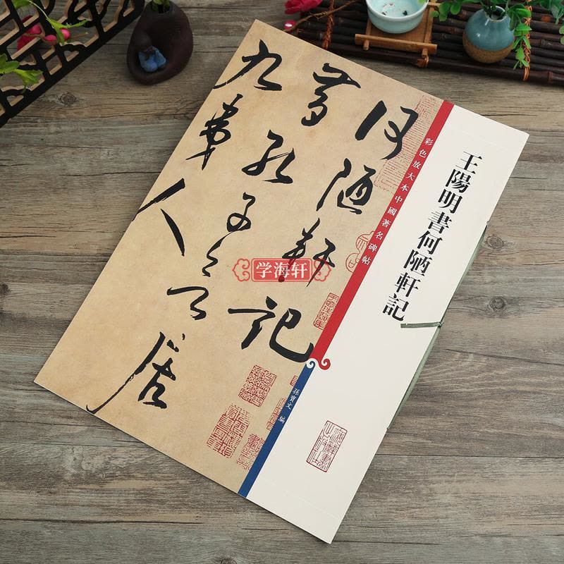 ビジネスバック 書道、水墨画珍貴古籍善本収蔵辞書[中國畫家大辭典