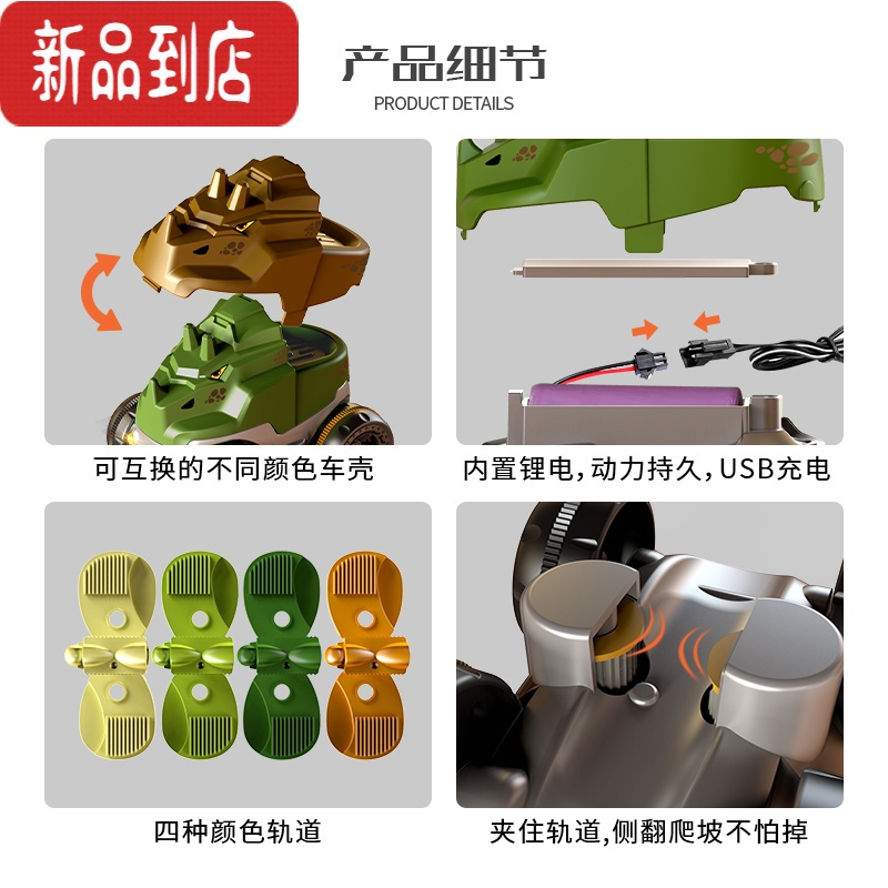 真智力儿童男孩反重力轨道赛车电动滑行跑道益智小火车恐龙拼装益智玩具 [138片/长360cm] 充电款-恐龙轨道过山车