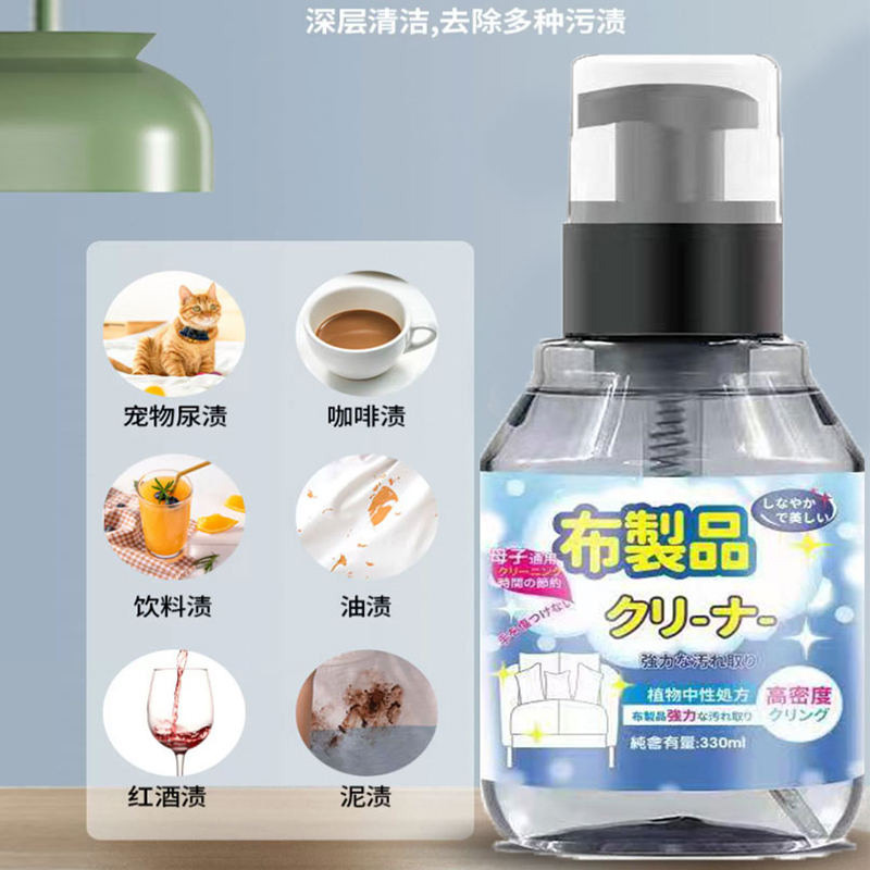 [2瓶] 布艺沙发清洁剂免水洗墙布床垫清洗去污剂干洗剂官方正品旗舰店高清大图