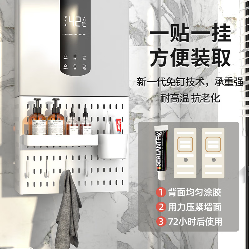 维诺亚燃气热水器管道遮挡罩免打孔洞洞板装饰壁挂炉新款家用板墙面高清大图