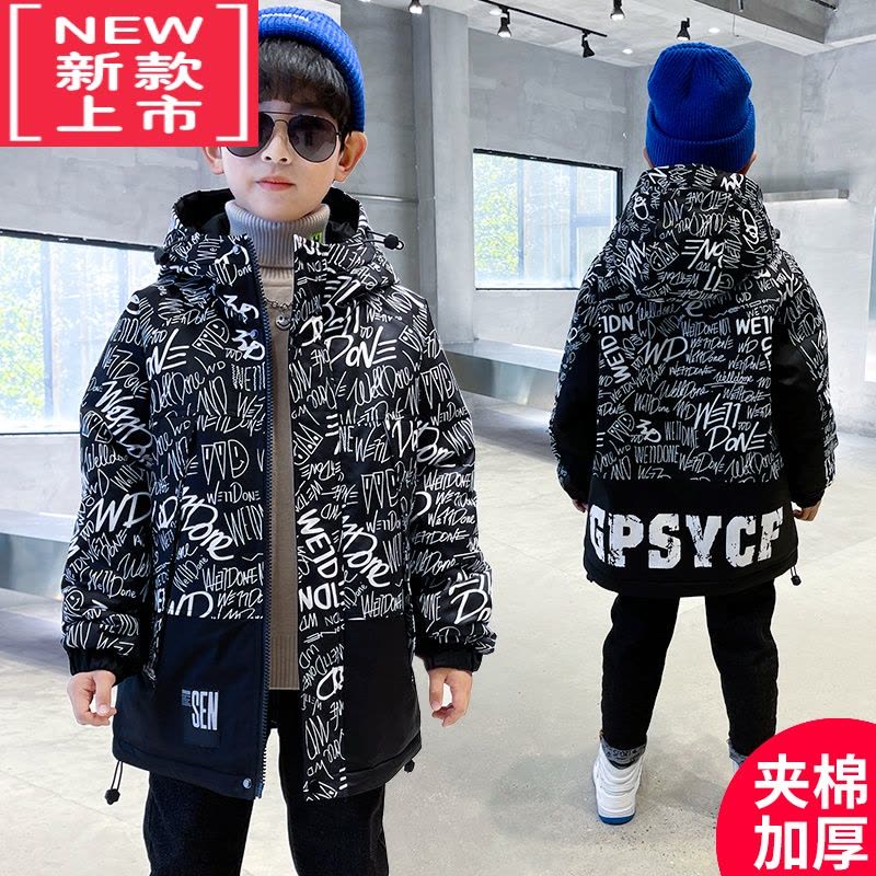可莉允男童冬装棉服2022新款外套中大儿童男孩冬季加厚加绒夹棉袄洋气潮图片