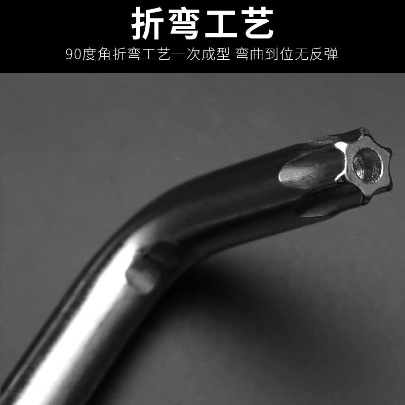 花型梅花内六角扳手古达米字六角螺丝刀内六花星形六棱内六角扳手套装图片