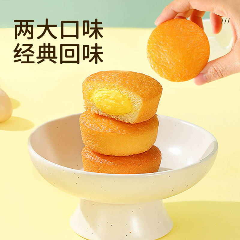 达利园注心派230g*2袋清咸蛋黄味蛋黄派早餐面包零食点心高清大图