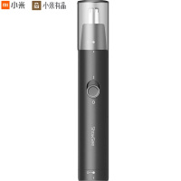 米家小米有品 小适电动鼻毛修剪器男士神器女用剃鼻毛器鼻孔剃毛器刮去鼻毛剪刀